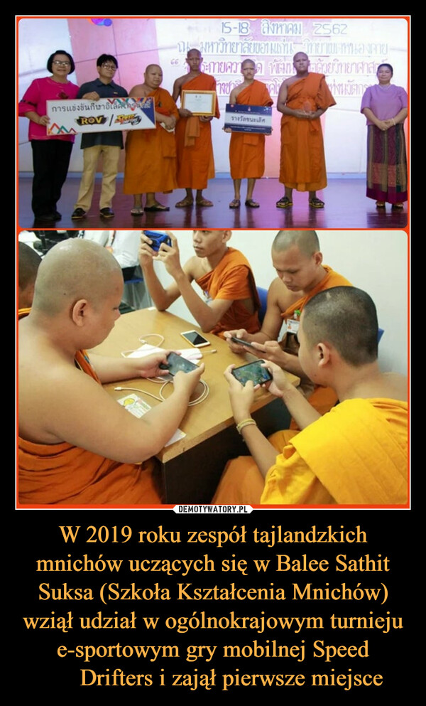 W 2019 roku zespół tajlandzkich mnichów uczących się w Balee Sathit Suksa (Szkoła Kształcenia Mnichów) wziął udział w ogólnokrajowym turnieju e-sportowym gry mobilnej Speed ​​Drifters i zajął pierwsze miejsce –  